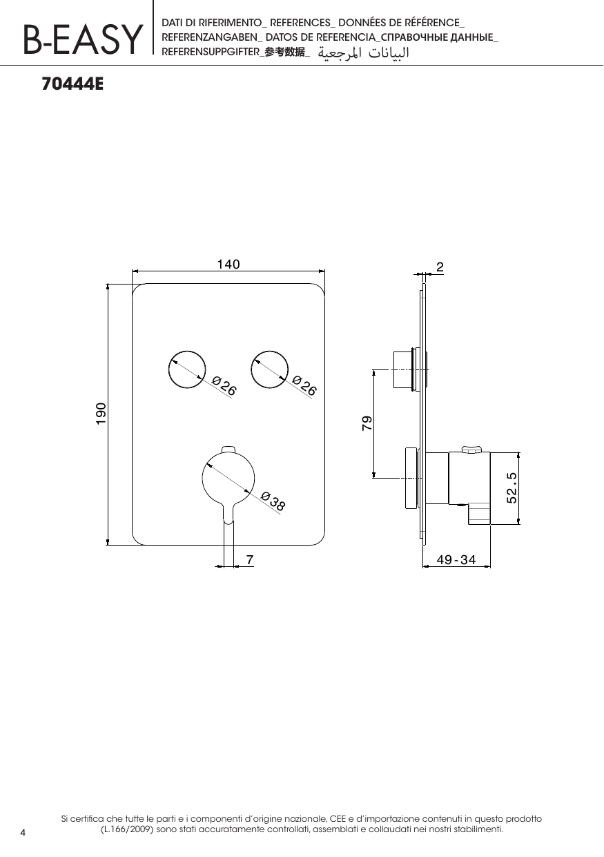 Newform 70444E - disegno tecnico