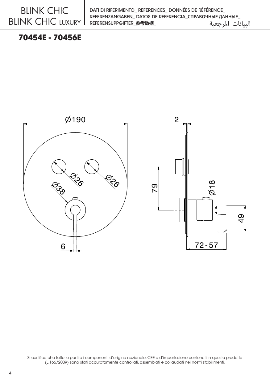 Newform 70456E - disegno tecnico