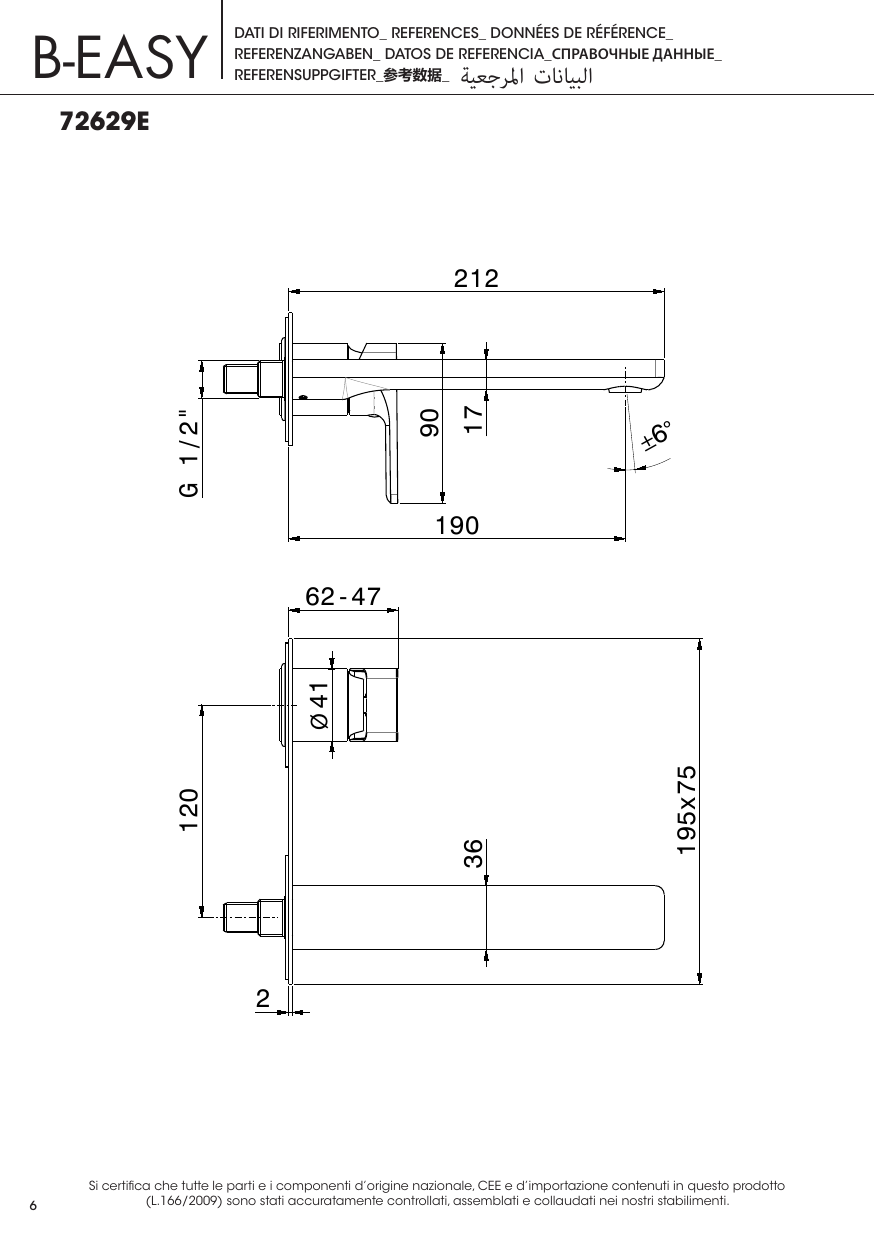 Newform 72629E - disegno tecnico