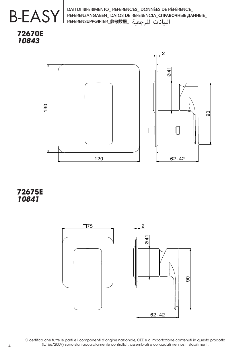 Newform 72675E - disegno tecnico
