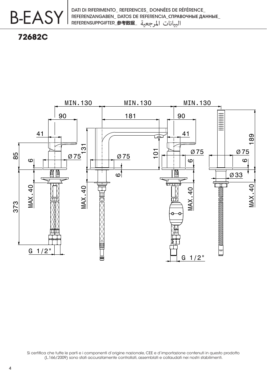 Newform 72682C - disegno tecnico